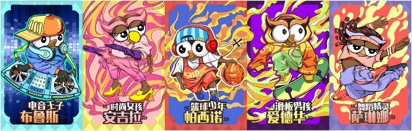 圖片關鍵詞